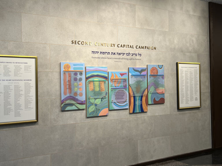 Temple Emanu El Donor Wall Plaques by Zebra Visuals