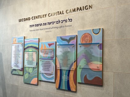 Temple Emanu El Donor Wall Plaques Detail by Zebra Visuals of Plymouth MA