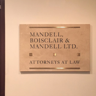 Mandell Boisclair and Mandell Interior