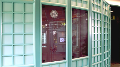 Newport Mansion visitor center
