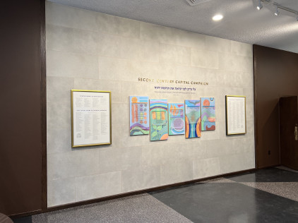 Temple Emanu El Full Wall from the left