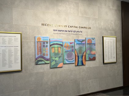 Temple Emanu El Donor Wall Plaques by Zebra Visuals