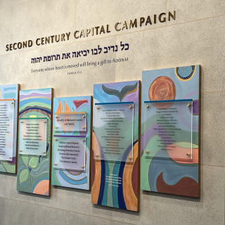 Temple Emanu El Donor Wall Plaques Detail by Zebra Visuals of Plymouth MA