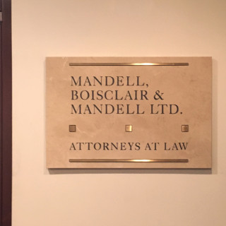 Mandell Boisclair and Mandell Interior